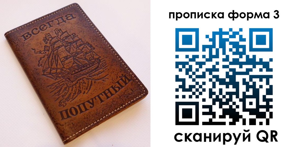 найти адрес прописки в Барыше