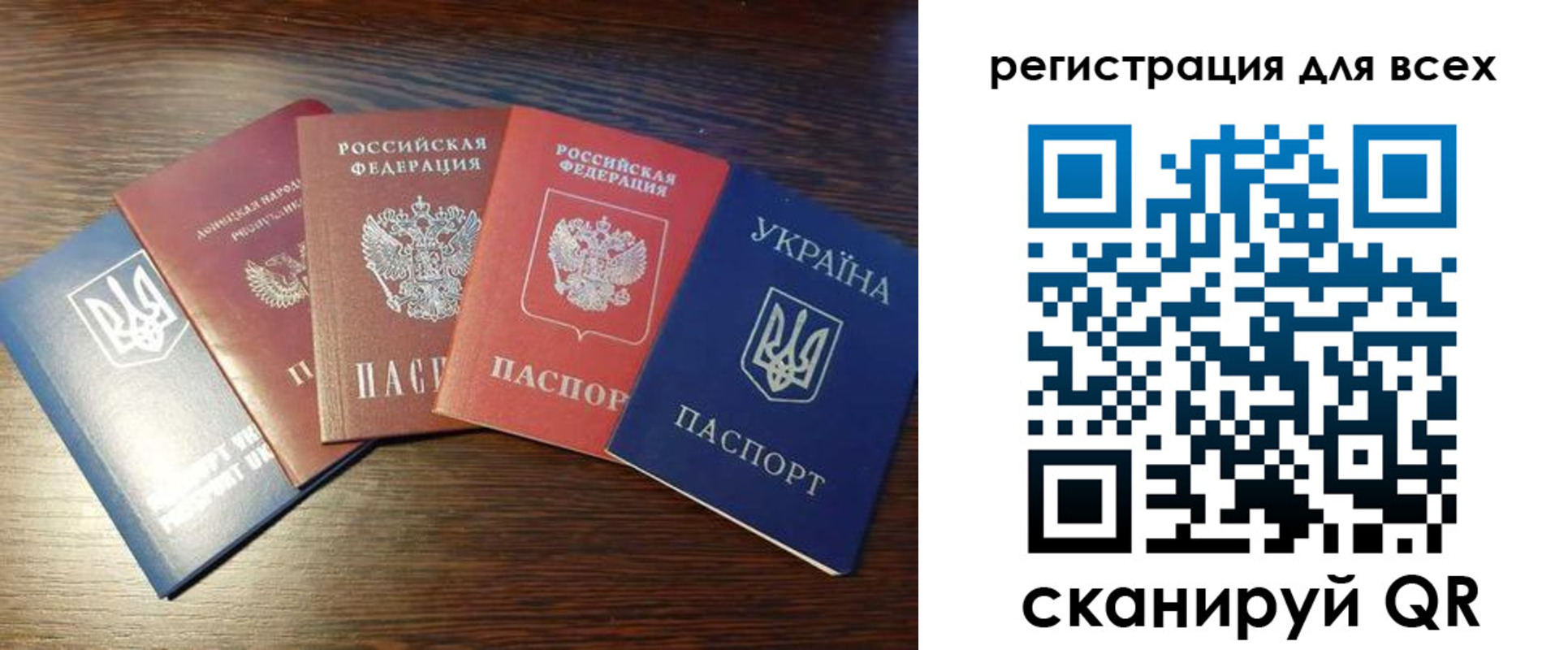 временная регистрация адрес в Барыше