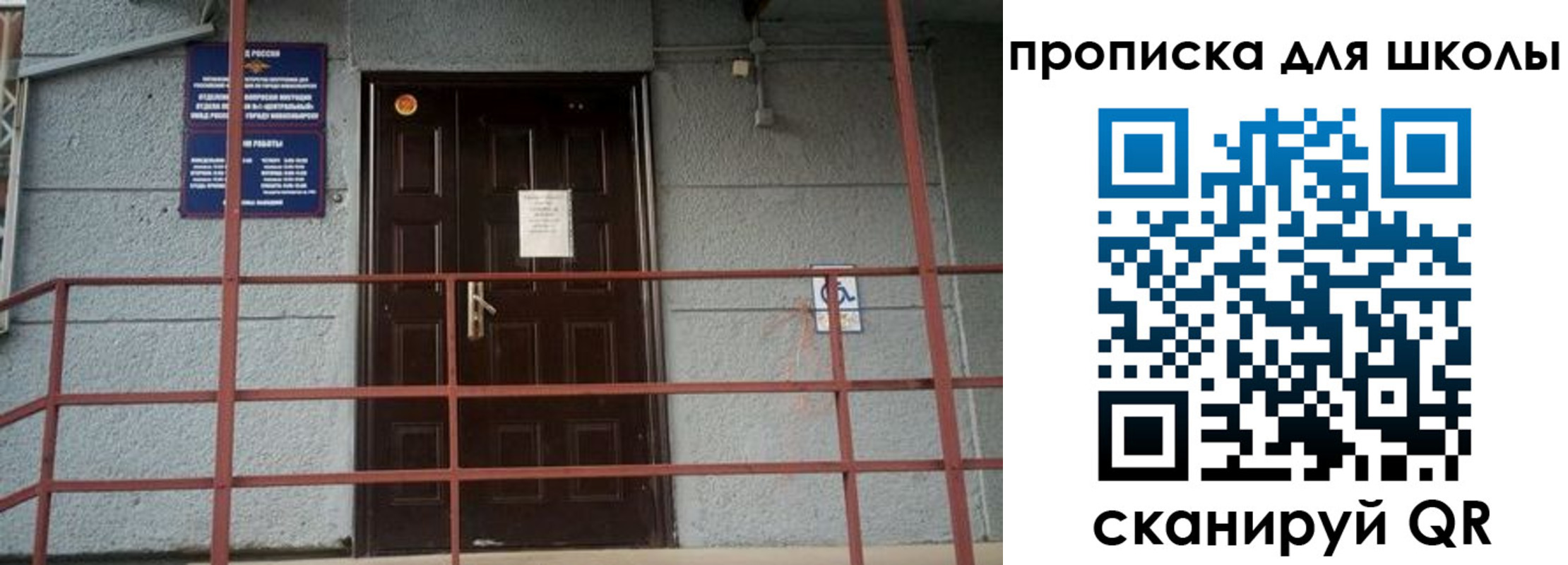 форма 3 в Барыше